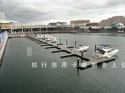 招行信用卡逾期会上征信吗 招行信用卡逾期会上征信吗