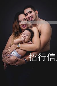 招行信用卡逾期六个月怎么协商 招行信用卡逾期六个月怎么协商