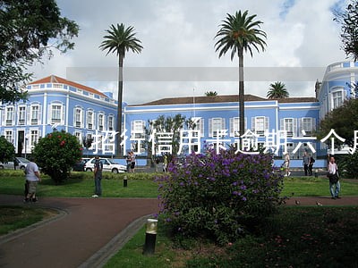 招行信用卡逾期六个月立案 招行信用卡逾期六个月立案