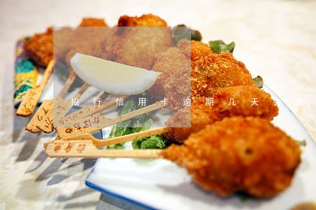 招行信用卡逾期几天会上征信6 招行信用卡逾期几天会上征信6