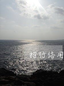 招行信用卡逾期后额度多久 招行信用卡逾期后额度多久