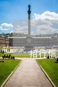 招行信用卡逾期多久上门催债 招行信用卡逾期多久上门催债