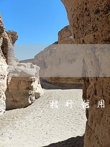 招行信用卡逾期多久会立案