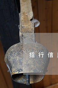 招行信用卡逾期多久停卡审核 招行信用卡逾期多久停卡审核