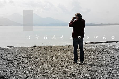 招行信用卡逾期多少天会停卡 招行信用卡逾期多少天会停卡