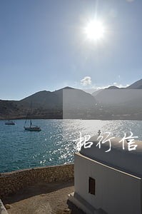 招行信用卡逾期多长时间会停卡 招行信用卡逾期多长时间会停卡