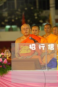 招行信用卡逾期失联 招行信用卡逾期失联