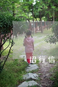 招行信用卡逾期好协商吗 招行信用卡逾期好协商吗