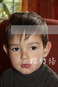 招行信用卡逾期手续费是