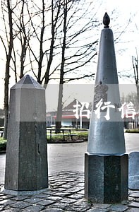 招行信用卡逾期挂号信封面有什么 招行信用卡逾期挂号信封面有什么