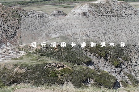 招行信用卡逾期满5年 招行信用卡逾期满5年