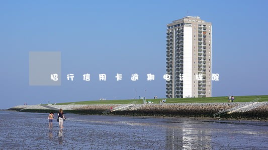 招行信用卡逾期电话提醒 招行信用卡逾期电话提醒