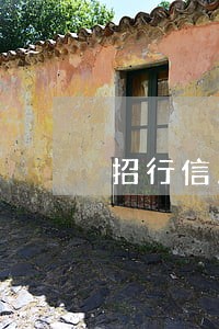 招行信用卡逾期被报警 招行信用卡逾期被报警