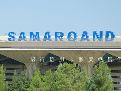 招行信用卡额度恢复但还是逾期 招行信用卡额度恢复但还是逾期