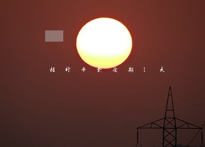 招行年费逾期1天 招行年费逾期1天