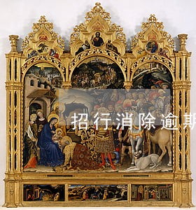 招行消除逾期1天 招行消除逾期1天