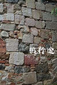 招行逾期10天会上信报 招行逾期10天会上信报