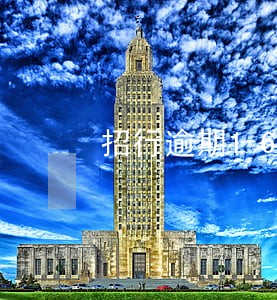 招行逾期16天 招行逾期16天