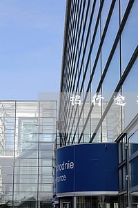 招行逾期20天会影响买房吗 招行逾期20天会影响买房吗
