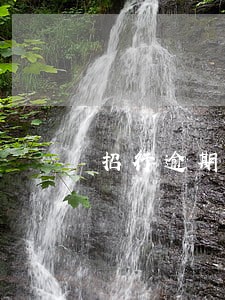 招行逾期3000会被秒扣吗 招行逾期3000会被秒扣吗
