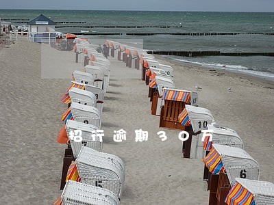 招行逾期30万 招行逾期30万