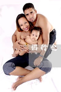 招行逾期60多天 招行逾期60多天