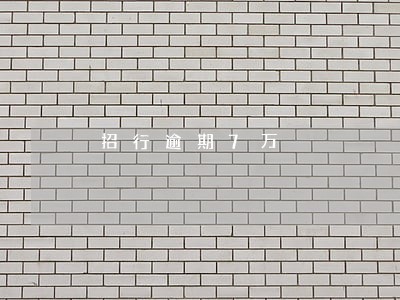 招行逾期7万 招行逾期7万