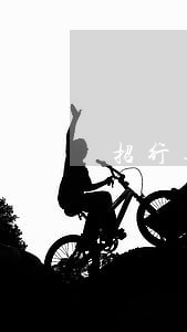 招行逾期90天立案 招行逾期90天立案
