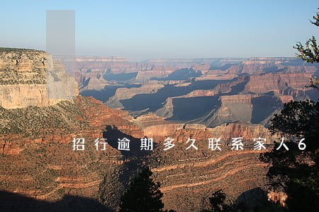 招行逾期多久联系家人6 招行逾期多久联系家人6