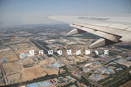 招行闪电贷逾期3天 招行闪电贷逾期3天