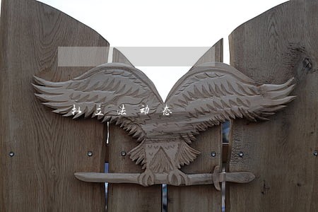 拟立法动态 拟立法动态