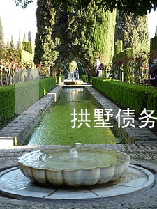 拱墅债务律师找哪家 拱墅债务律师找哪家