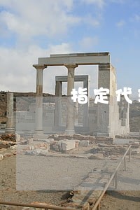 指定代理商供货是否违法 指定代理商供货是否违法