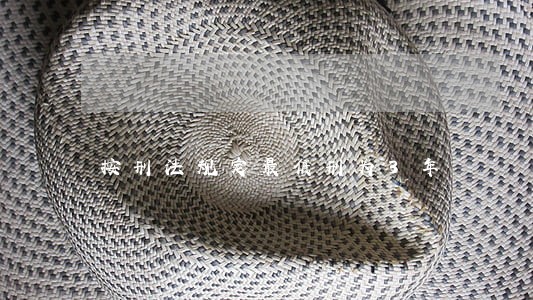按刑法规定最低刑为3年
