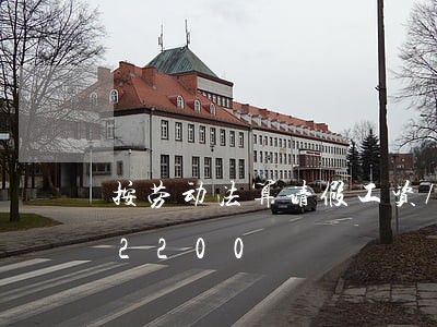 按劳动法算请假工资/2023021372200 按劳动法算请假工资/2023021372200