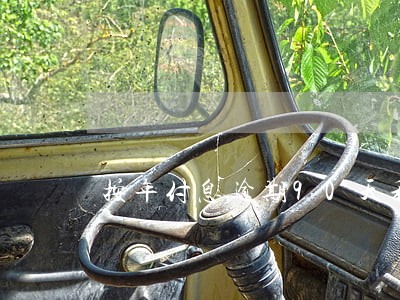 按年付息逾期90天利息 按年付息逾期90天利息
