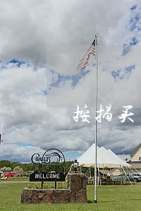 按揭买房银行逾期放款 按揭买房银行逾期放款