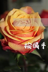 按揭手机逾期5年最后会怎样 按揭手机逾期5年最后会怎样