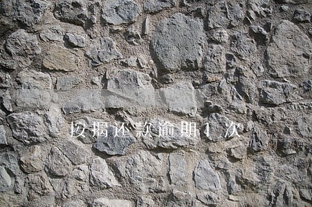 按揭还款逾期1次 按揭还款逾期1次