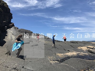 按揭逾期2天会自动扣吗 按揭逾期2天会自动扣吗