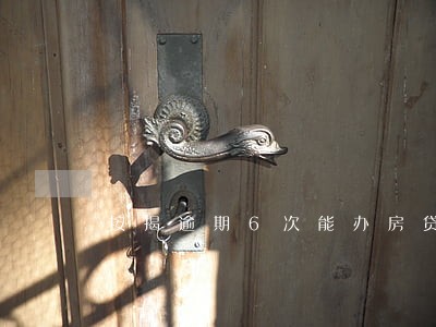 按揭逾期6次能办房贷吗 按揭逾期6次能办房贷吗