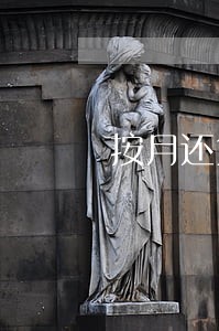 按月还贷逾期20天会怎么样 按月还贷逾期20天会怎么样