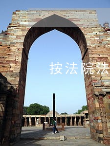 按法院法庭宣判的结果 按法院法庭宣判的结果