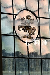 按照淮北的法律 按照淮北的法律