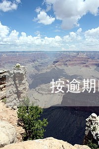 按逾期时间估计信用减值风险 按逾期时间估计信用减值风险