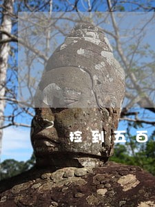捡到五百块钱不还违法吗