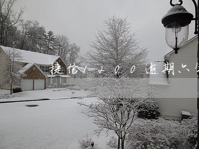 捷信1200逾期六年 捷信1200逾期六年