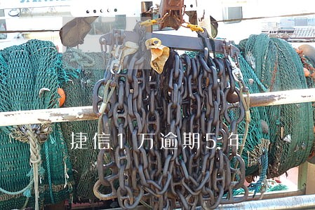 捷信1万逾期5年 捷信1万逾期5年