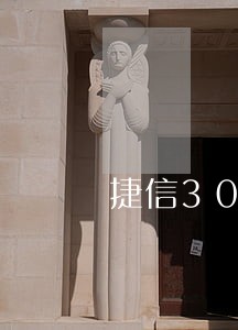 捷信3000逾期年利率 捷信3000逾期年利率