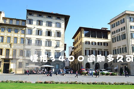 捷信3400逾期多久可以还款 捷信3400逾期多久可以还款